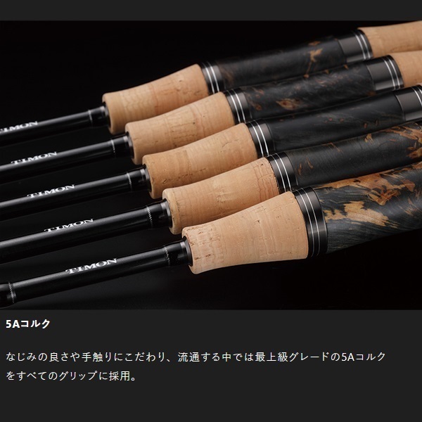 23 T-コネクションエリア